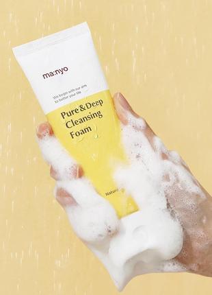 Пінка для глибокого очищення пір manyo pure &deep cleansing foam