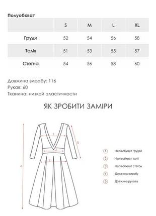 Платье - тренч миди длины10 фото