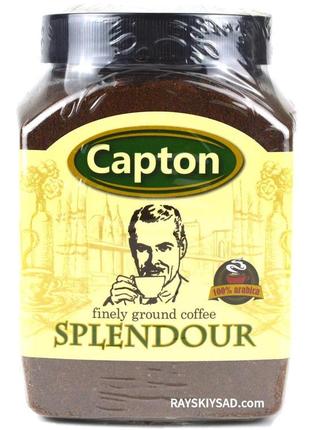 Кофе молотый capton splendour, 400 г