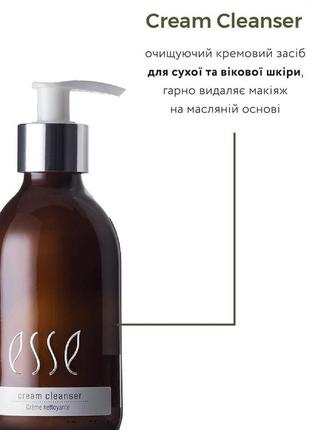 Очищувальний крем esse cream cleanser c8 100 мл/200ml