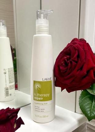 Кондиціонер-флюїд lakme k.therapy repair