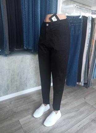 💥легенькі чорні брюки посадка мом💥