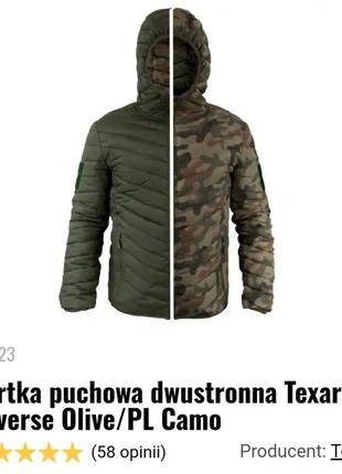 Куртка пухова двотороня texar reverse olive/pl camo l