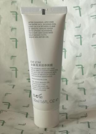 Рятувальна маска для обличчя eve lom rescue mask, 50 мл3 фото