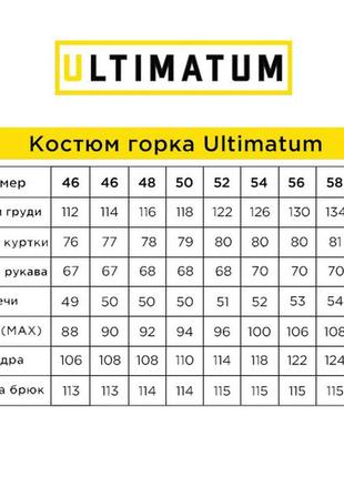 Военный костюм горка ultimatum,на флисе4 фото