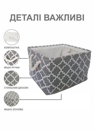 Корзини органайзери 3 шт : для зберігання білизни, одягу, косметики, книжок - сірі