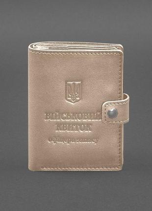 Кожаная обложка-портмоне для военного билета офицера запаса узкий документ светло-бежевая
