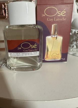 Схожі на guy laroche j'ai ose , гай ларош же озе