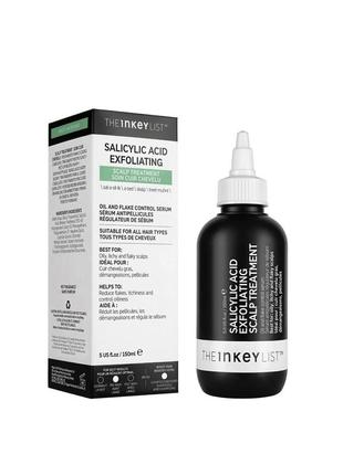 Скраб для шкіри голови з салиціловою кислотою the inkey list salicylic acid exfoliating scalp scrub