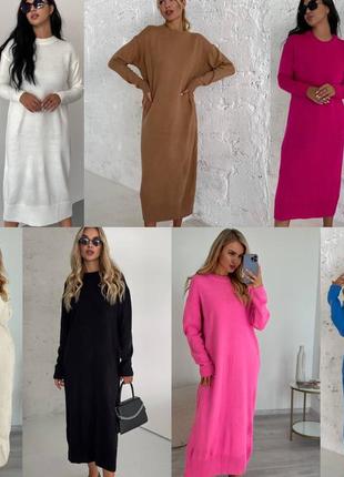 Довге в'язане плаття светр джемпер максі міді блакитне чорне рожеве малина молочне...