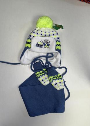 Комплект шапка+шарф+рукавички