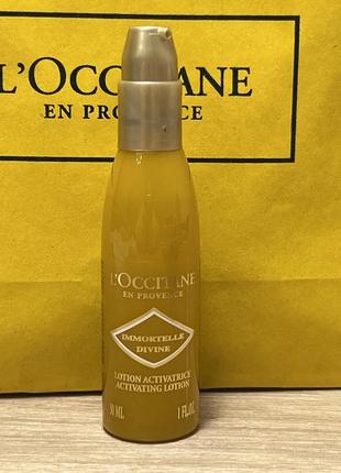 Активуючий лосьйон для обличчя l’occitane immortelle divine)