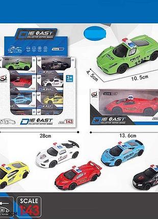 Набор машин игрушечных цена за 24 штуки в блоке, полиция, металлопластик, 6 видов qz 43 j