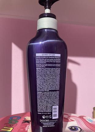 Daeng gi meo ri шампунь