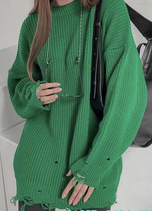 Свитер удлиненный туника джемпер кофта кофточка вязаный с дирками рванка потертостями плотный оверсайз базовый объемный стильный тренд зара zara