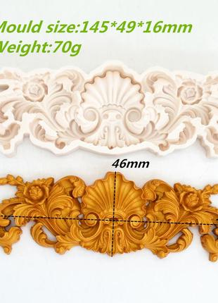 Силіконова форма вензель