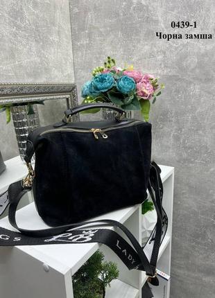 Черная практичная универсальная стильная качественная сумочка натуральная замша искусственная кожа2 фото