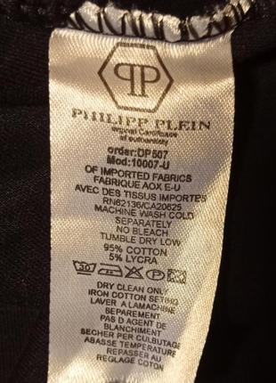 Сукня футболка philipp plein,p.l7 фото