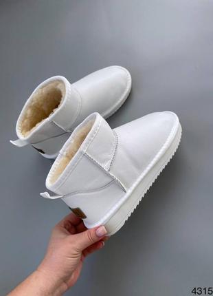 Белые кожаные угги ультракороткие