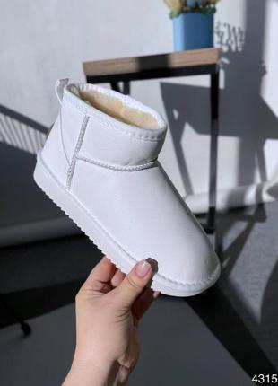 Белые кожаные угги ультракороткие