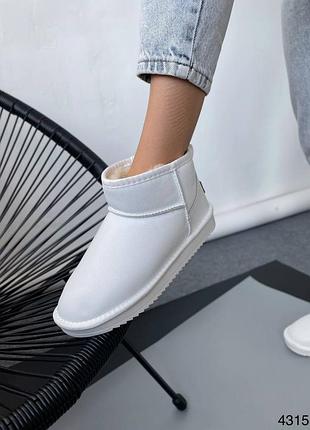 Белые кожаные угги ультракороткие