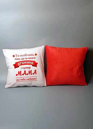 Подушка для мами дружини