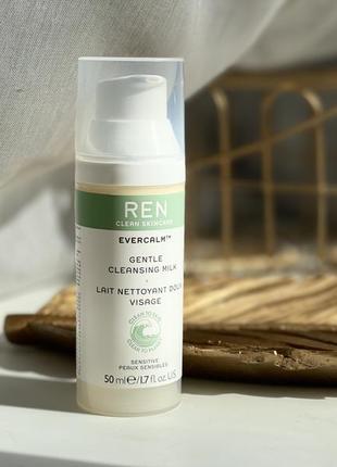 Нежное очищая молочко ren evercalm gentle cleansing