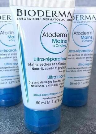 Биодерма bioderma atoderm набор бальзам для губ и крем для рук6 фото