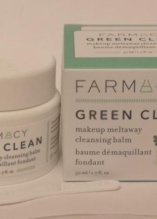 Бальзам для зняття макіяжу farmacy green clean makeup removing cleansing balm, 50 мл2 фото