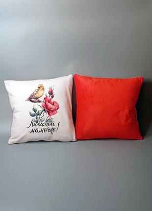 Подушка на подарунок для мами