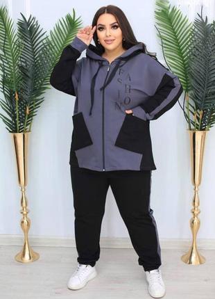Теплий спортивний костюм на флісі штани і кофта на блискавці