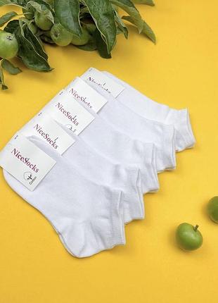 Набор белых носков 3 шт🔥