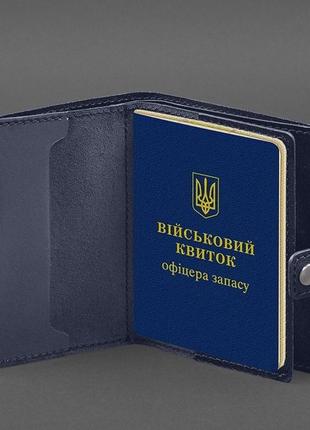 Кожаная обложка-портмоне для военного билета офицера запаса узкий документ синяя4 фото