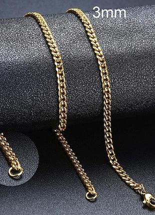 Ланцюжок золотистий з нержавіючої сталі кубинське плетіння 3,5мм 60см.
