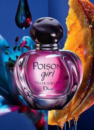 Dior poison girl edt 100ml ( оригінал!!!)5 фото