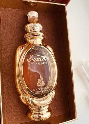 5мл (20грн-1мл)  afnan bait al bakhoor supreme amber ділюсь распив