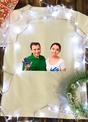 Чоловіча футболка з принтом - сашатаня