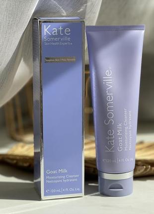 Кремовий клінсер для очищення шкіри kate somerville goat milk moisturizing cleanser