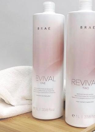 Набор (на розлив) для реконструкции поврежденных волос brae revival reconstruction treatment professional 

2 х 100ml