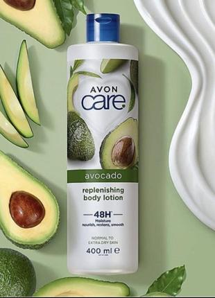 Восстанавливающий лосьон для тела с авокадо avon care avocado replenishing body lotion