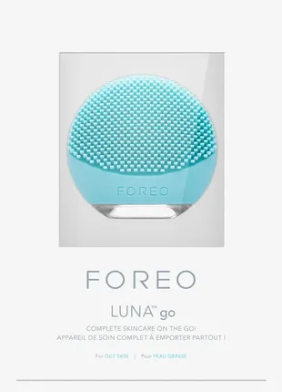 Foreo luna go for oily skin