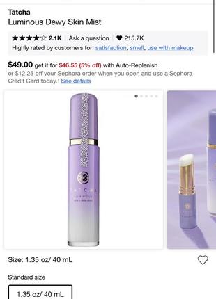 Увлажняющий мист тонер для лица tatcha luminous dewy skin mist