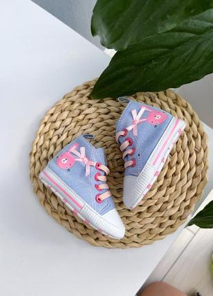 Пинетки кеды 9.5см