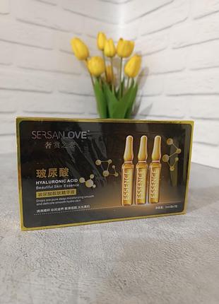 Осветляющая сыворотка для лица sersanlove nicotinamide ampoule essence с ниацинамидом 7х2 мл