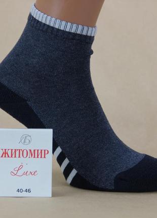 Зимние носки мужские махровая стопа 26-30 р. короткие sport житомир, темные цвета7 фото