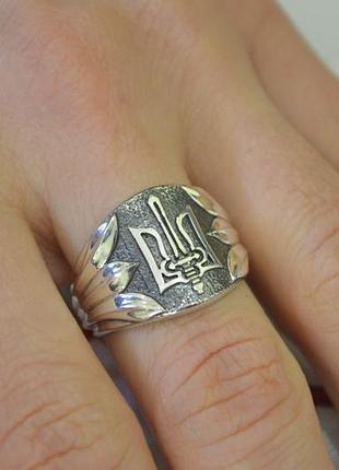 Печатка с гербом украины из серебра