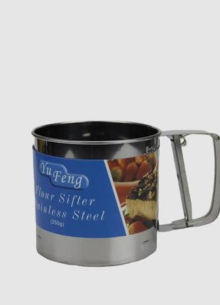 Кружка сито для просеивания муки 250г