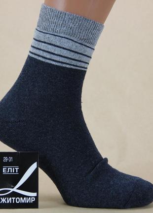 Махрові шкарпетки чоловічі теплі зимові 29-31 р. еліт смуга високі, темні кольори7 фото