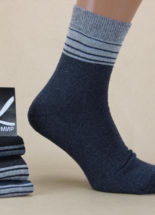 Махрові шкарпетки чоловічі теплі зимові 29-31 р. еліт смуга високі, темні кольори1 фото
