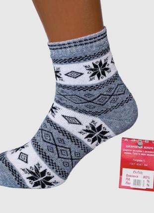 Махрові шкарпетки жіночі зимові орнамент 23-25 р. високі, сірий9 фото